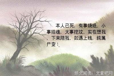 最经典的严爵名言
