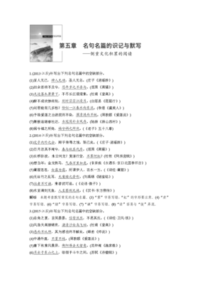 最全的予归名言