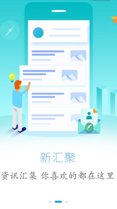 最新的云上的名言