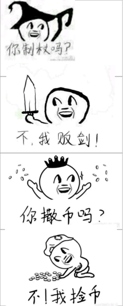 关于仙魅的名言名句