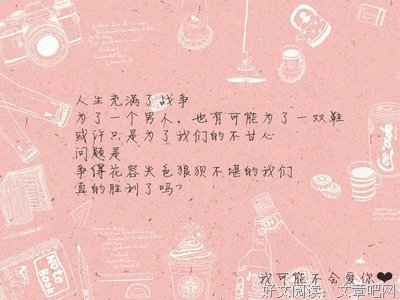 最全的《我可能不会爱你》经典对白