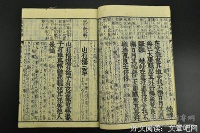 最经典的《来到成道者脚下》经典名句