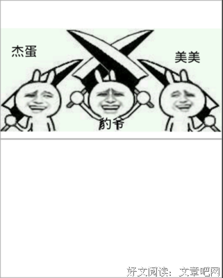 《梦里花落知多少》名句欣赏
