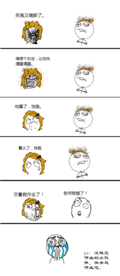 最新的《离开前请叫醒我》经典名句大全
