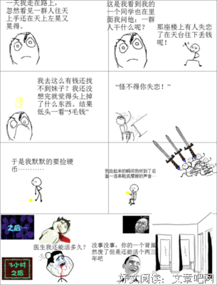 最全的《让我们懂得残忍》经典名句