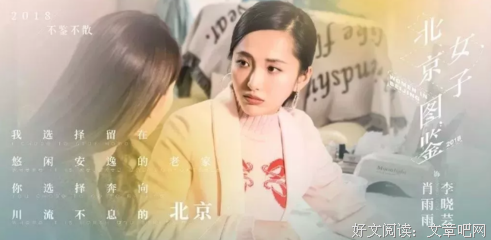 最经典的《让我留在你身边》经典语录大全