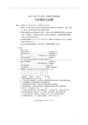 最经典的《重生之名流商女》经典名句大全