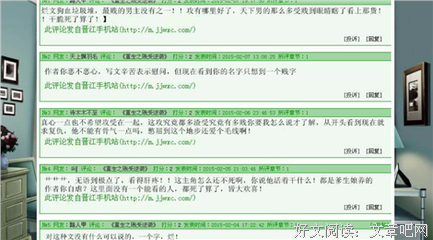 最全的《重生之贱受逆袭》经典语录