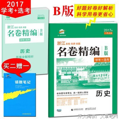小短文