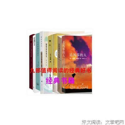 最全的《麦田里的守望者》经典名句