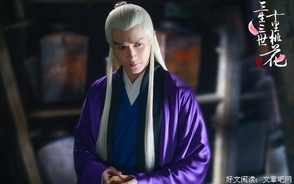 《三生三世十里桃花》经典名句大全