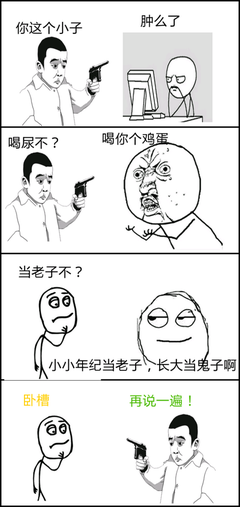 最经典的《圣剑使的禁咒咏唱》名句欣赏
