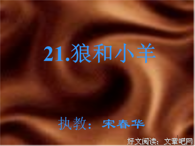 最全的《坏蛋是怎样炼成的》经典的句子