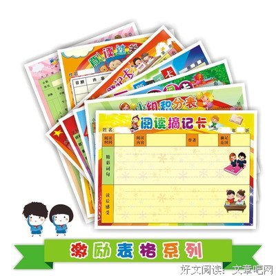 最全的《快乐就好日志总管》语录摘抄大全