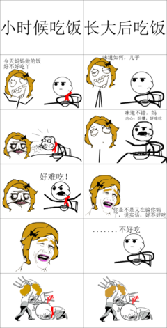最全的《我们终将独自长大》名句欣赏大全