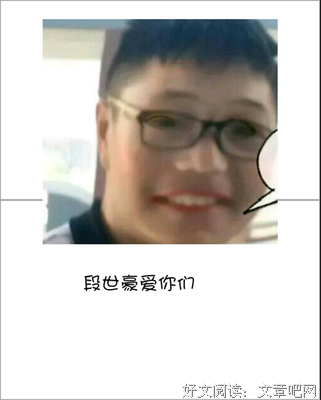 最经典的《樱兰高校男公关部》经典名句