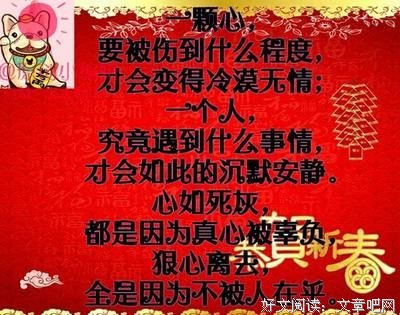 有一种沉默，叫失望