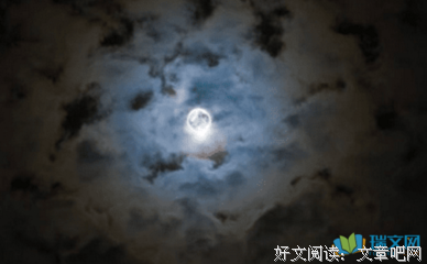 最全的《笛声从月亮里传来》好段摘抄