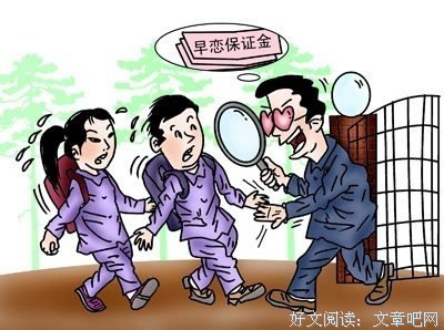 最新的《给未知恋人的情书》佳句摘抄