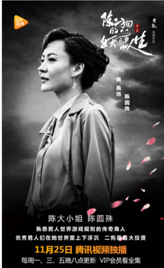 最经典的《陈二狗的妖孽人生》名句欣赏