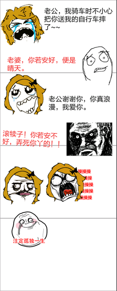 《你若安好 便是晴天》名句欣赏大全