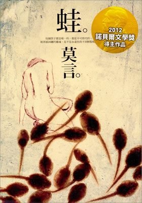 最新的《不能承受的生命之轻》经典语句