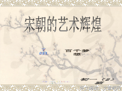 最全的《像我这样笨拙地生活》经典名句