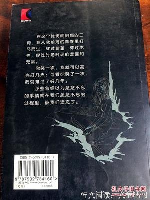 最全的《左手倒影，右手年华》经典的句子