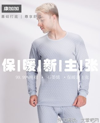 《带着你的天真远离我》经典语录大全