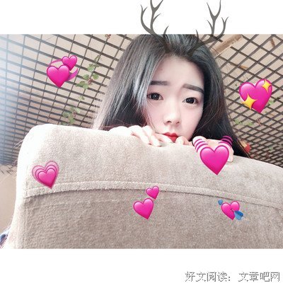 关于艾米名言名句