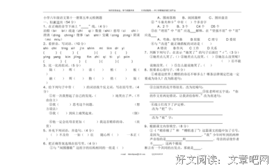描写金碧辉的经典句子