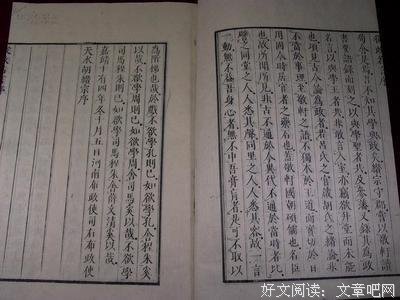 关于稀少的名言