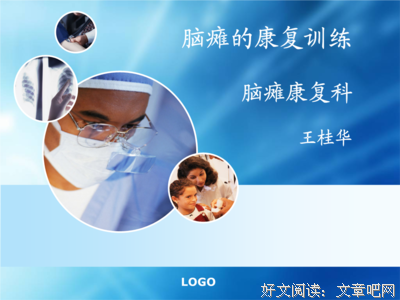 关于桂华名言名句