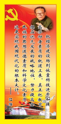 月江格言警句