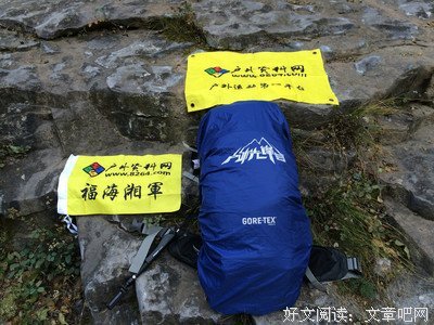 关于愚公移山名言名句