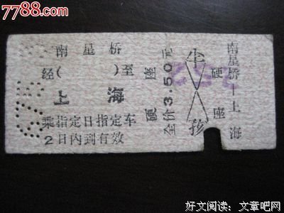 15条关于南星的经典语句