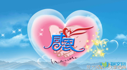 罗曼的名句_关于罗曼的名句