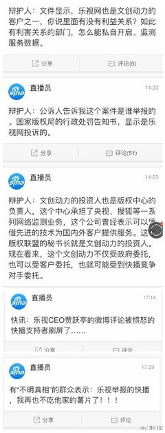 15条关于反唇相讥的经典语句