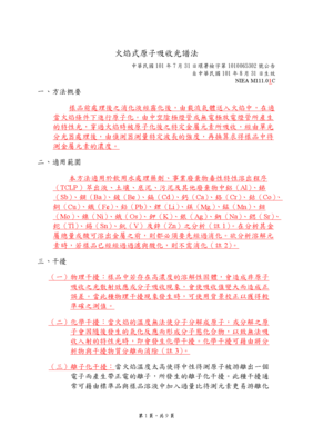 19年7月12日冥想体验 圣哲曼大师讯息 紫色火焰的最后恩典 经典精选 文章吧手机版