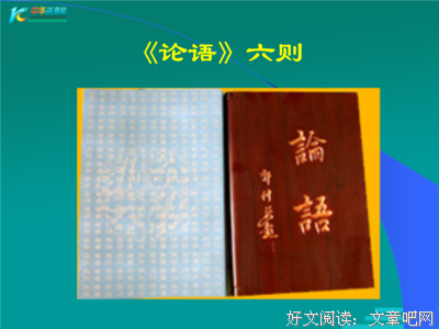《这叫起十习与思考》的句子