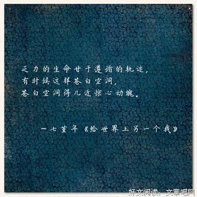 流年优美的句子