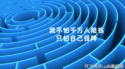 触动心灵的一瞬句子大全