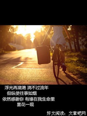 以夕为名的句子