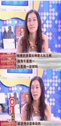 宋小姐一时不察，被白莲妖阴了