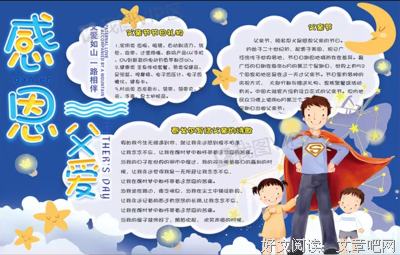 近代哲文和美言的句子