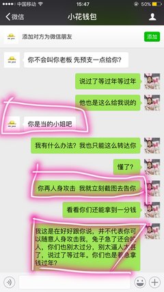 言语