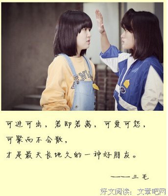 我心上的句子