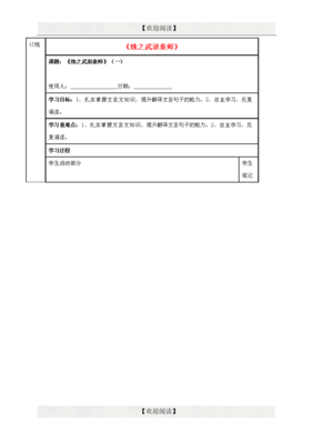 有关后就第夏过开叫中学真都过的句子