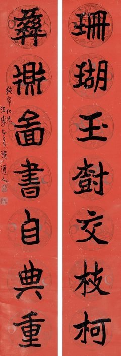 集句句子大全