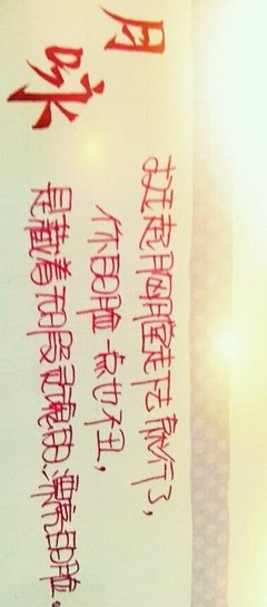 银魂句子